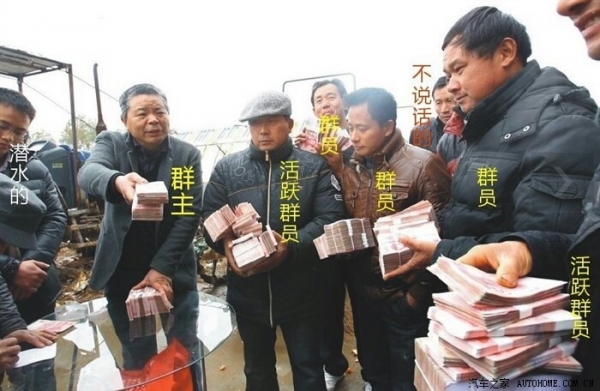 QQ图片20131224192844.jpg
