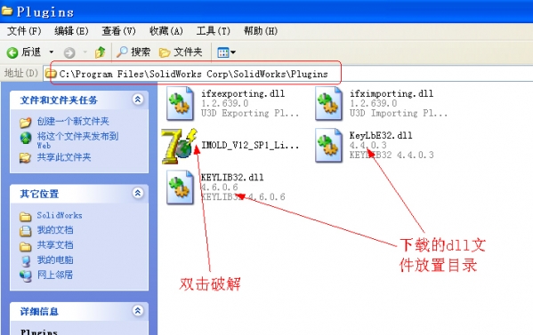 imold破解1.jpg