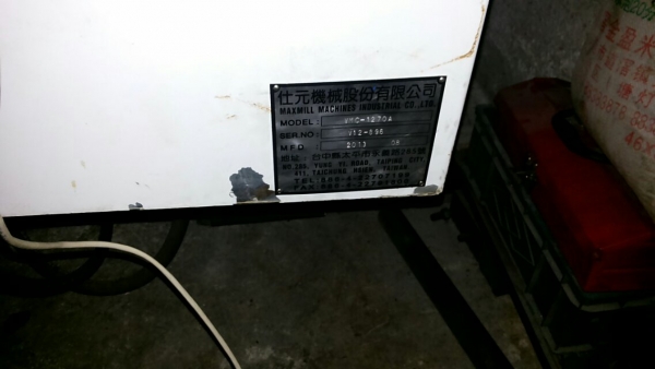 仕元1270-5.jpg