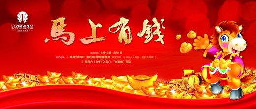 20140109034341292.jpg