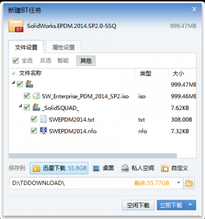 2014-02-01_22-14-47.png