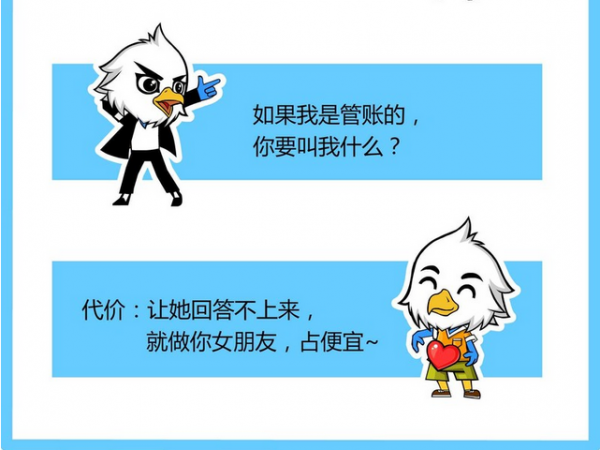 QQ截图20140213085825.png