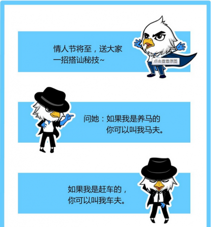 QQ截图20140213091728.png