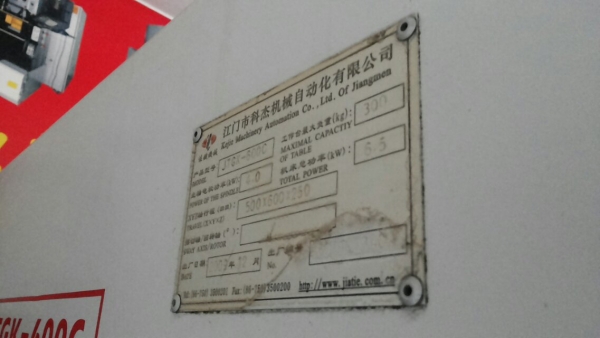 佳铁600-4.jpg