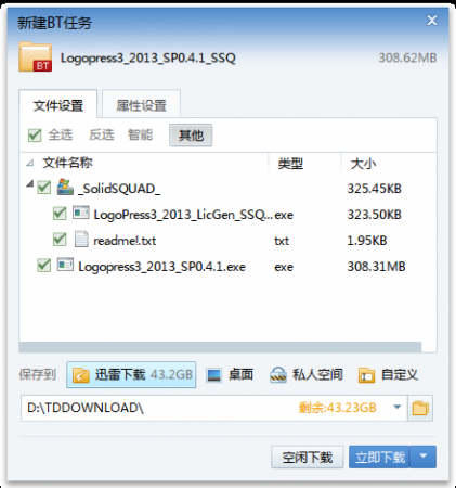 2014-02-15_12-24-27.png