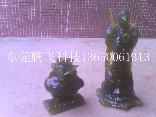IMG_20131102_160648.jpg