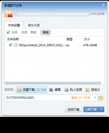 2014-02-23_9-34-23.png