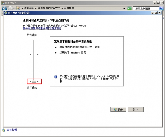 QQ截图20140226150713.jpg