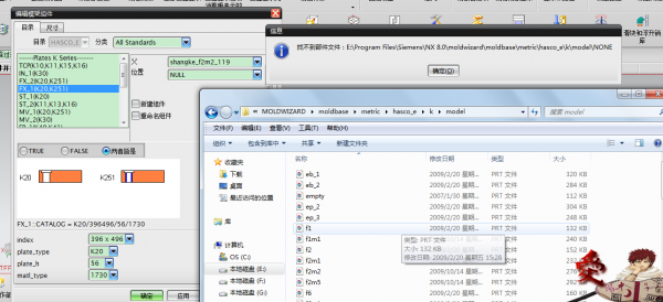 这类问题怎么解决哦