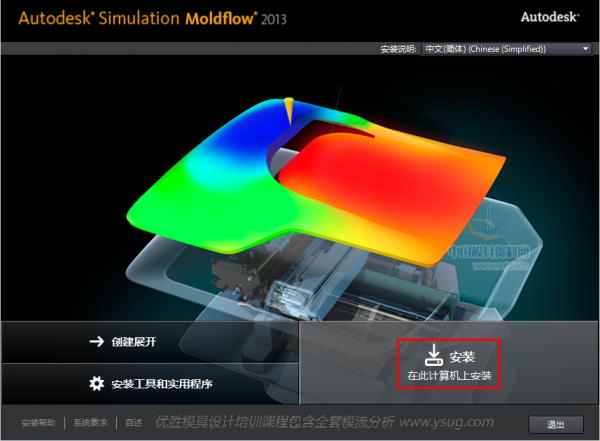 QQ截图20140330150545.png
