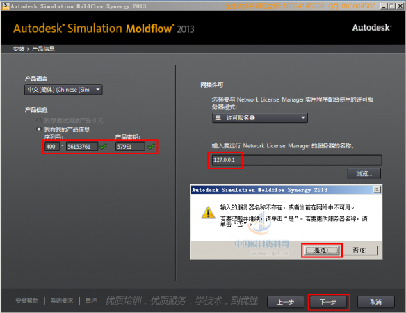 QQ截图20140330150646.png