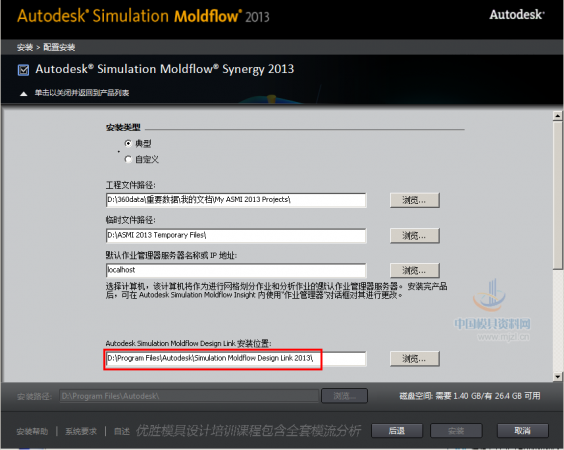 QQ截图20140330150755.png