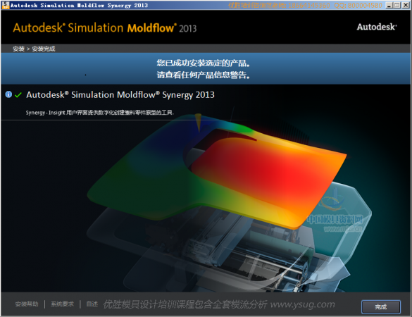 QQ截图20140330150809.png