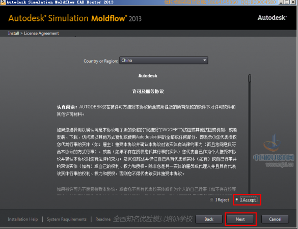 QQ截图20140330150850.png