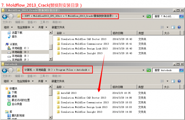 QQ截图20140330150956.png