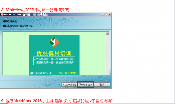 QQ截图20140330151011.png