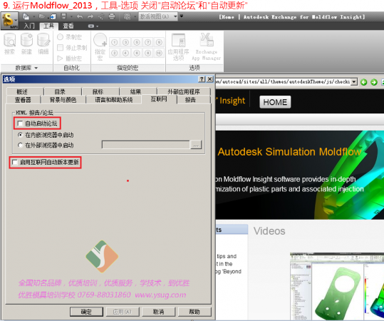 QQ截图20140330151026.png
