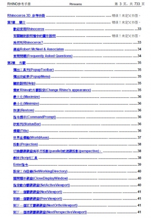 QQ截图20140320090959.jpg