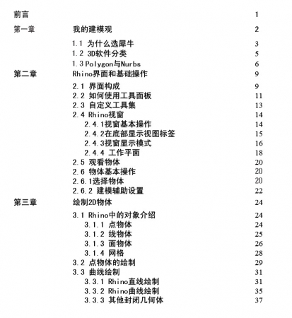 QQ截图20140321085403.jpg