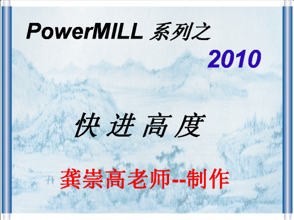 幻灯片1.PNG