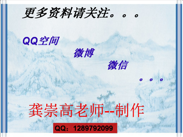 幻灯片7.PNG