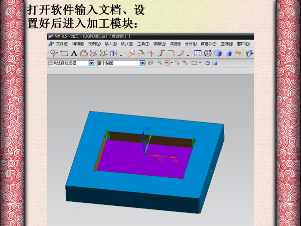 幻灯片5.PNG