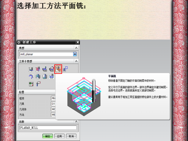 幻灯片6.PNG