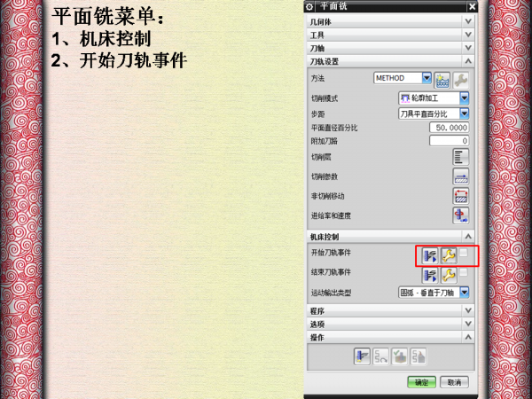 幻灯片7.PNG