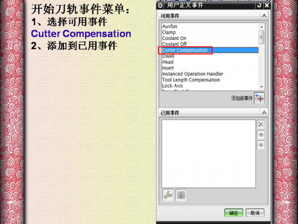 幻灯片8.PNG