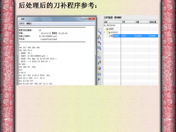 幻灯片11.PNG