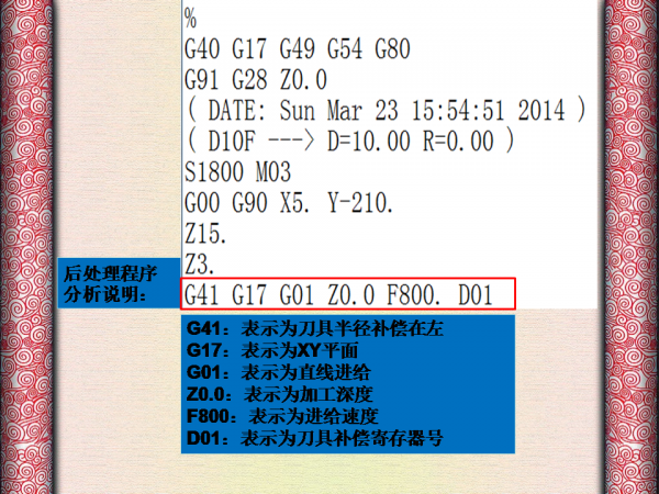 幻灯片14.PNG
