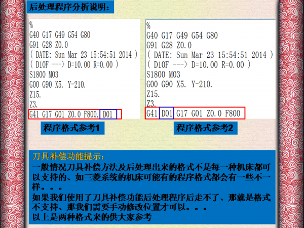 幻灯片15.PNG