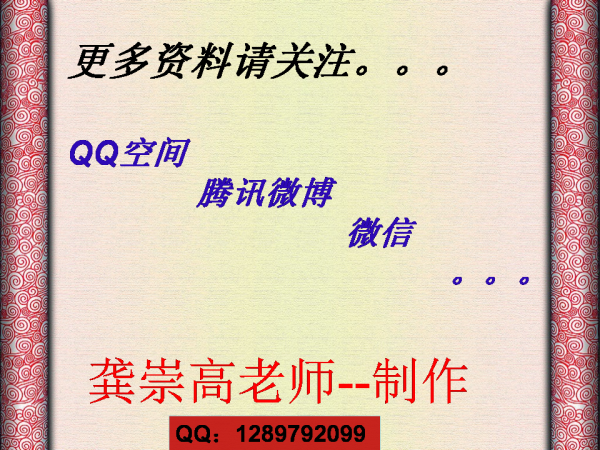 幻灯片17.PNG