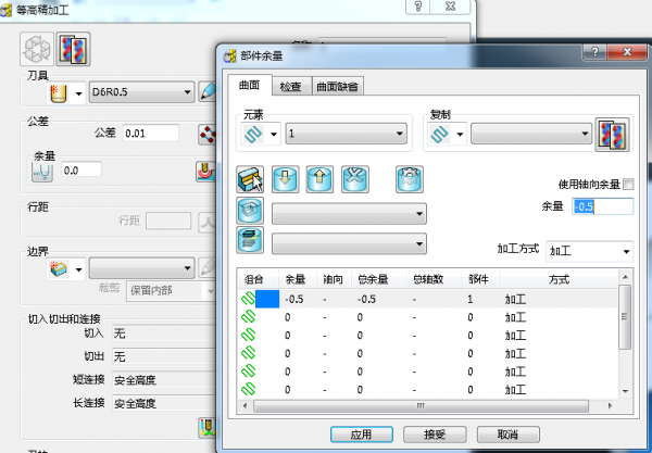 缺省余量.png