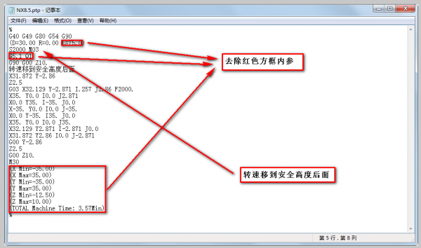 说明.PNG