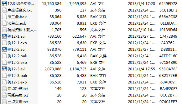 QQ截图20140612193228.png