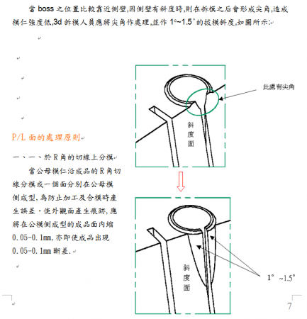 QQ截图20140513143854.png