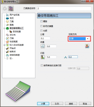QQ截图20140519230551.jpg