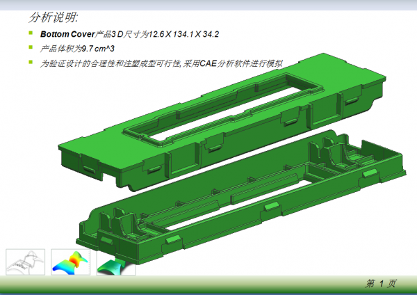 QQ截图20140703111025.png