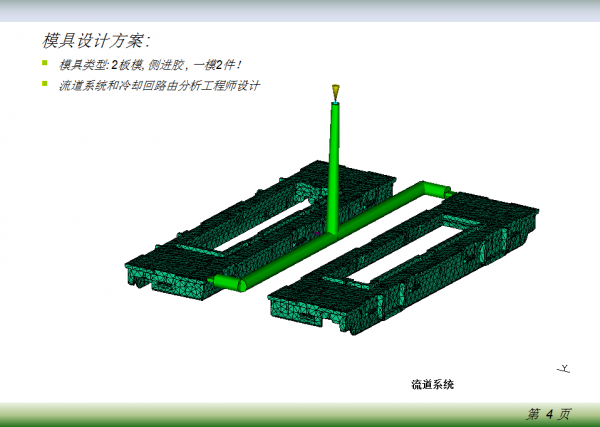 QQ截图20140703111111.png