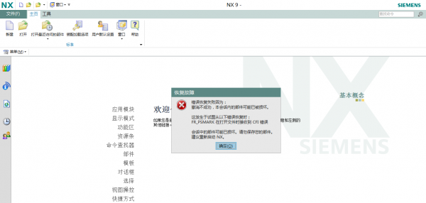 Unnamed QQ Screenshot20140706230355.png
