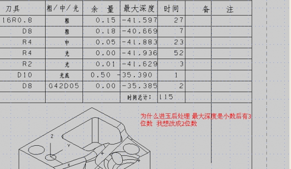 QQ截图20140710091747.jpg