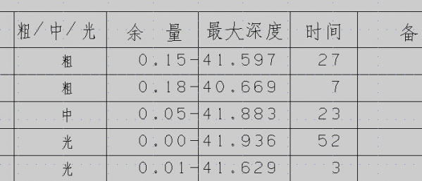QQ截图20140710092236.jpg