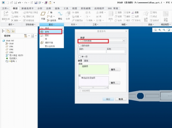 目的曲面分模.jpg