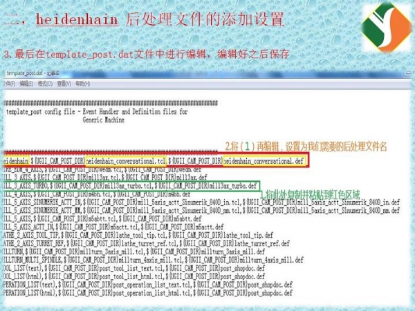 QQ截图20140618174311.jpg