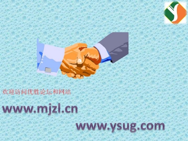 QQ截图20140618174354.jpg