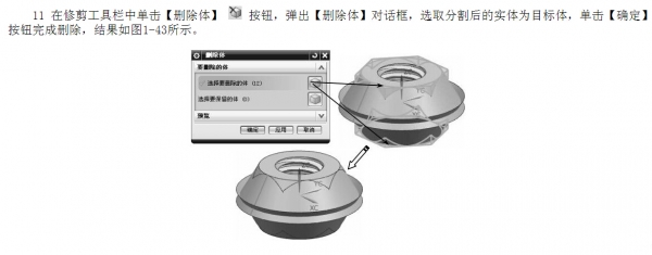 QQ截图20140621162948.jpg