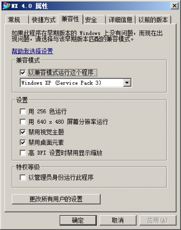 QQ截图20140818095145.jpg