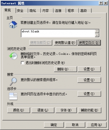 QQ截图20140822171216.jpg
