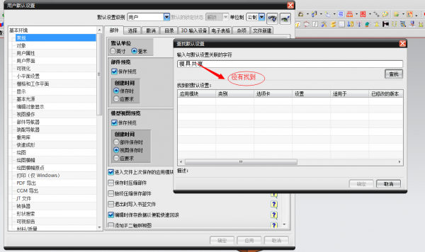 QQ截图20140823153728.png